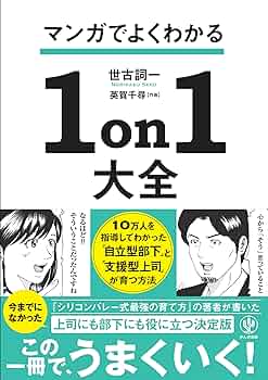裁断済 マンガでわかる 実用書 ビジネス 起業 心理学 マインド 51冊 裁断済 マンガでわかる 実用書 ビジネス 起業 心理学 マインド 51冊